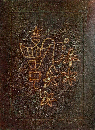 Joan Anderson Panel Card Painting.